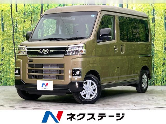 2026 Daihatsu Atrai