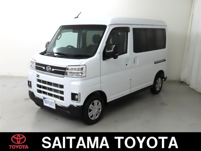 2023 Daihatsu Atrai