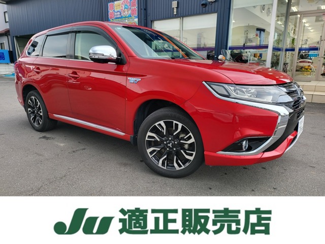 Mitsubishi Outlander PHEV 1