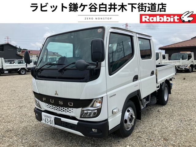 Mitsubishi Fuso Canter 1