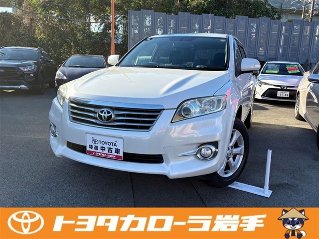 Toyota Vanguard 1