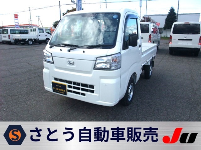 2026 Daihatsu Hijet Truck