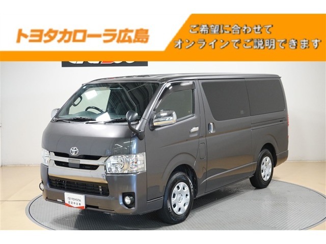 2019 Toyota Regius Ace