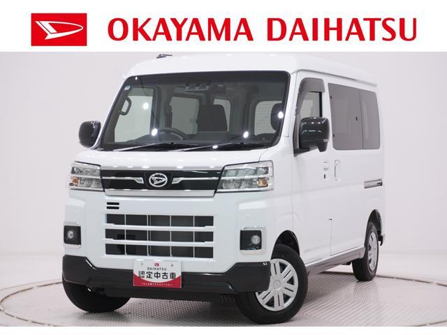 2025 Daihatsu Atrai