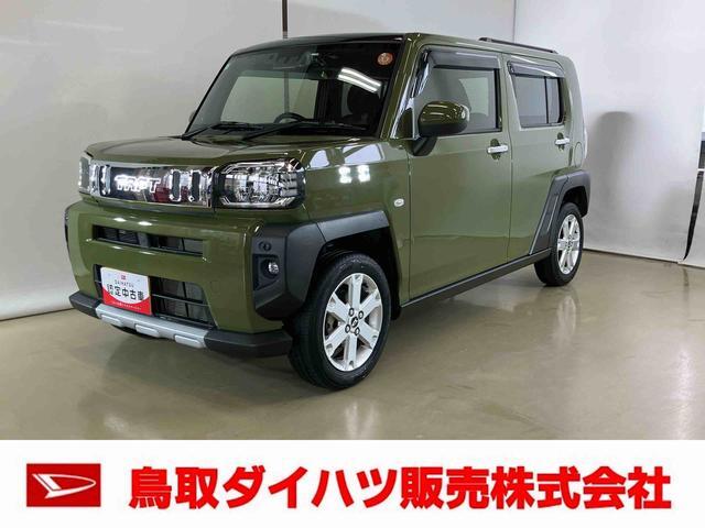 2021 Daihatsu Taft
