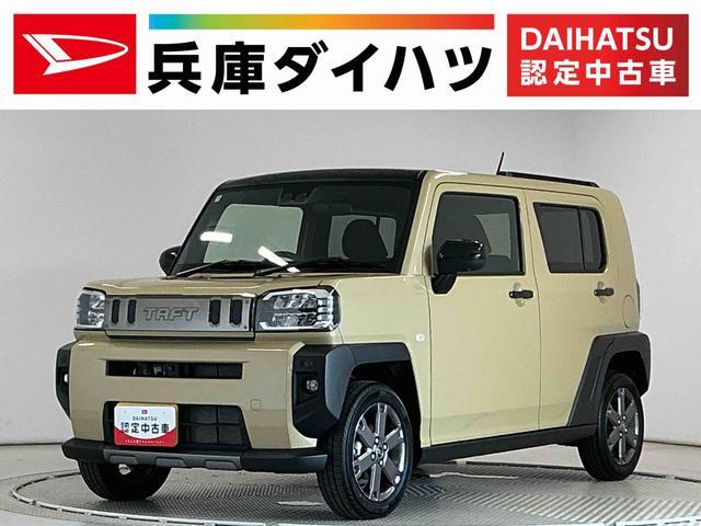 2025 Daihatsu Taft