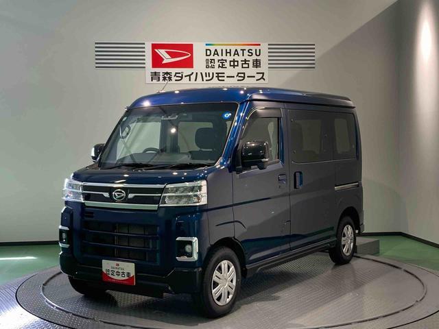 Daihatsu Atrai 1