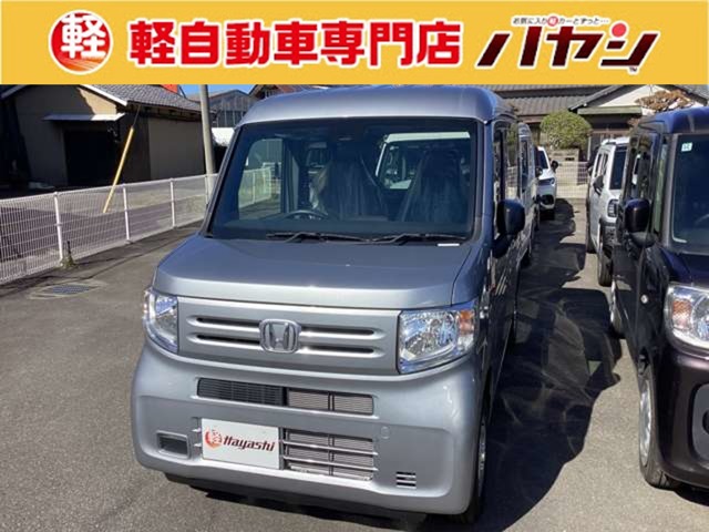 2026 Honda N-VAN