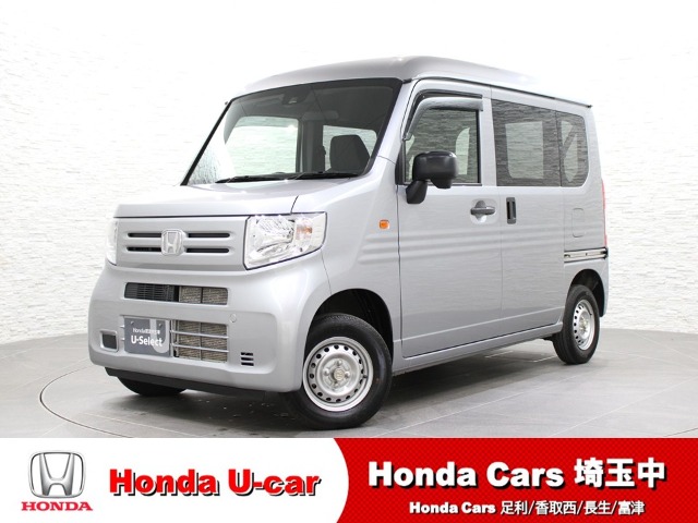 2024 Honda N-VAN