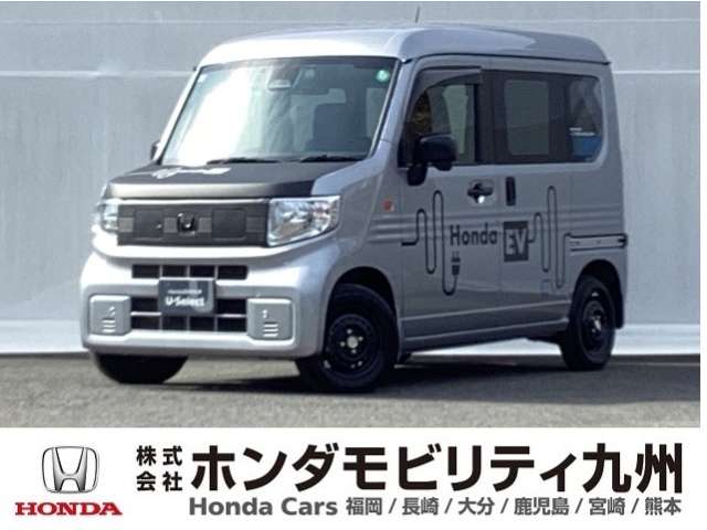 Honda N-VAN e: 1