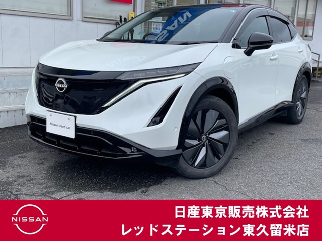 Nissan Ariya 1