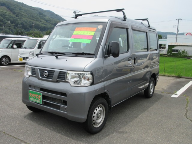 2013 Nissan NV100 Clipper