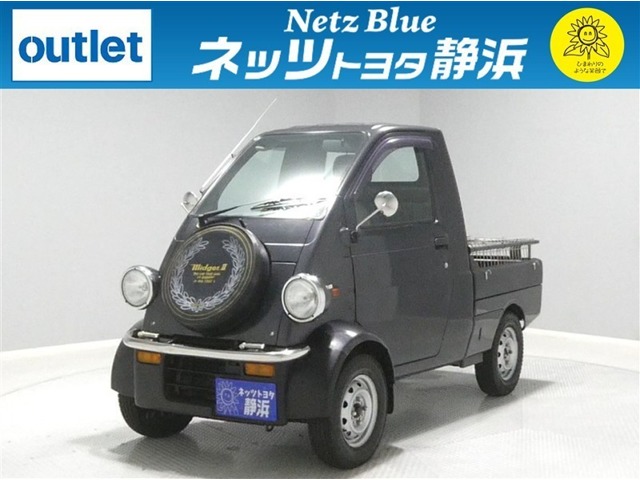 1996 Daihatsu Midget II