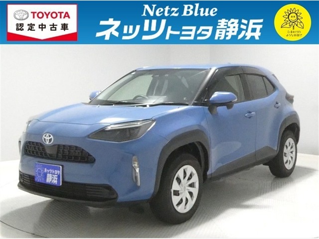 2020 Toyota Yaris Cross