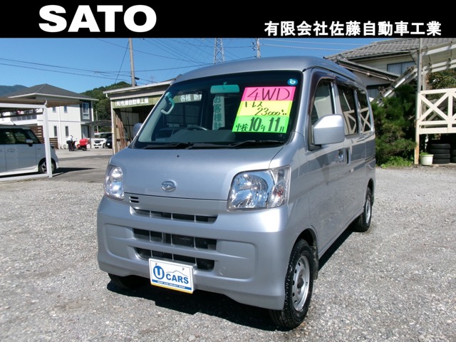 2014 Daihatsu Hijet Cargo