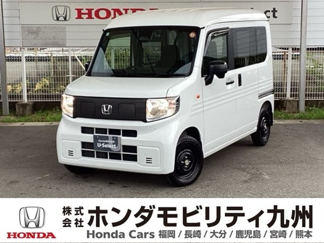 2025 Honda N-VAN e: