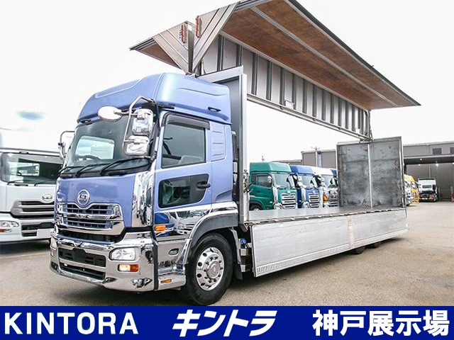 UD Trucks Quon 1