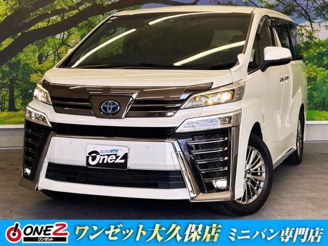 2022 Toyota Vellfire
