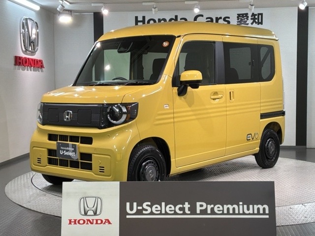 Honda N-VAN e: 1