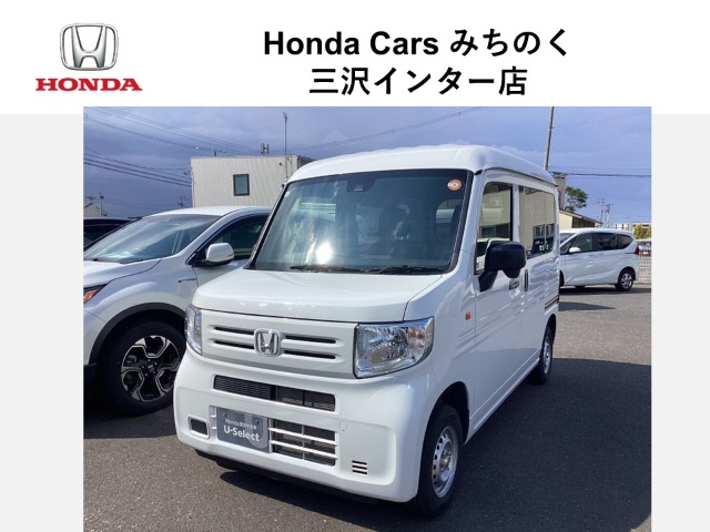 Honda N-VAN 1