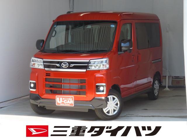 Daihatsu Atrai 1