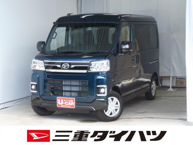 2026 Daihatsu Atrai