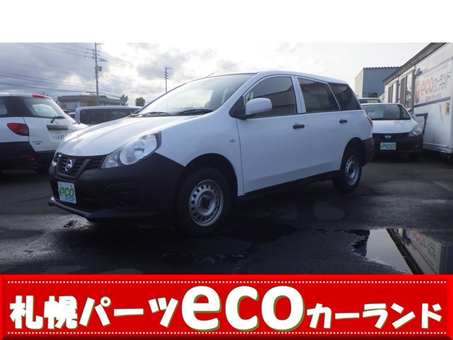 2020 Nissan NV150 AD