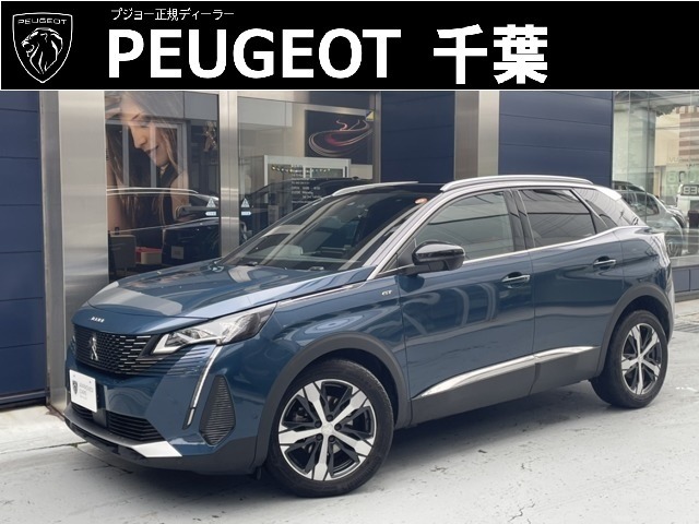 Peugeot 3008 2