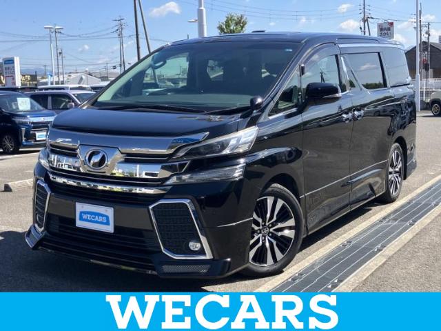 2015 Toyota Vellfire