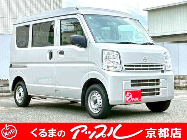 2021 Nissan NV100 Clipper