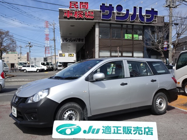 2019 Nissan NV150 AD