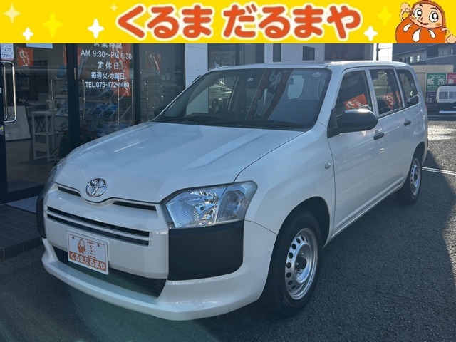 2021 Toyota Probox Van