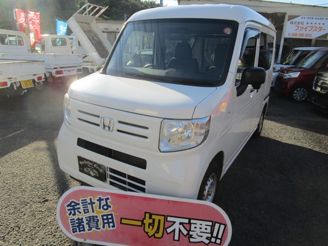 Honda N-VAN 1