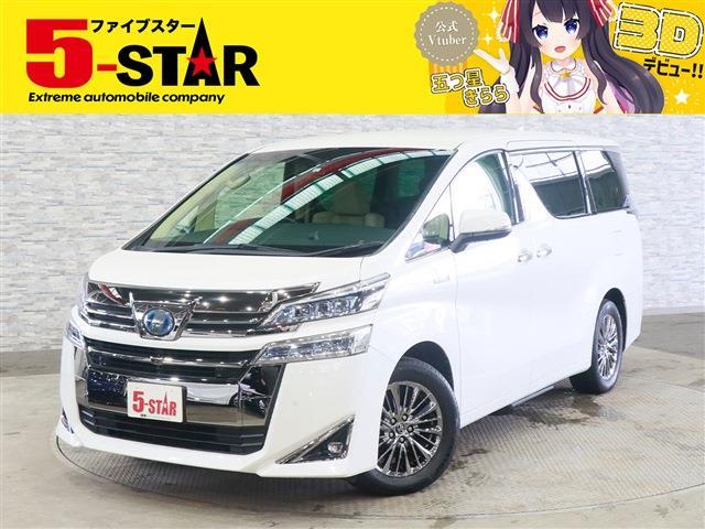 Toyota Vellfire 2