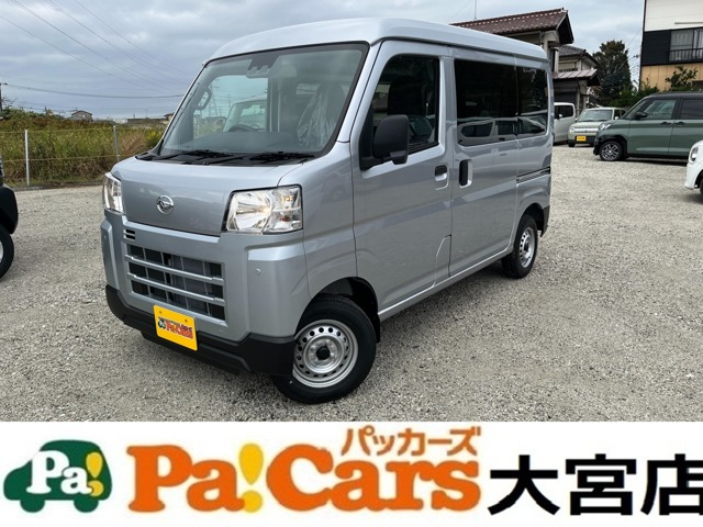 2026 Daihatsu Hijet Cargo