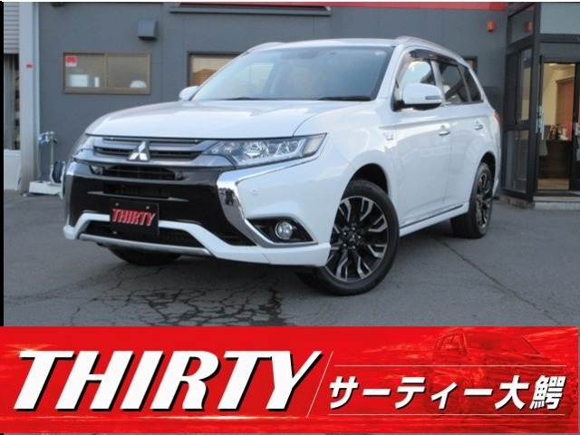 Mitsubishi Outlander PHEV 2