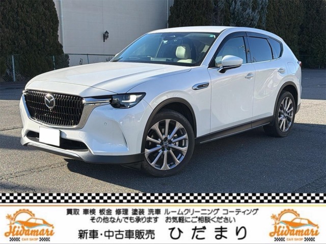 Mazda CX-60 1