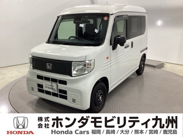 Honda N-VAN e: 1