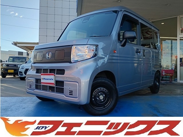 Honda N-VAN e: 1