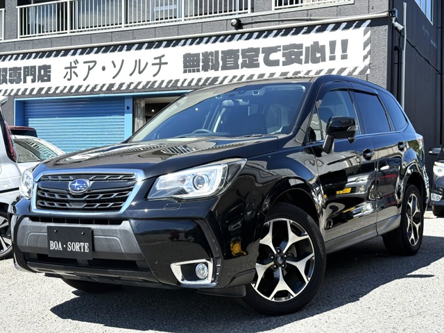 2017 Subaru Forester
