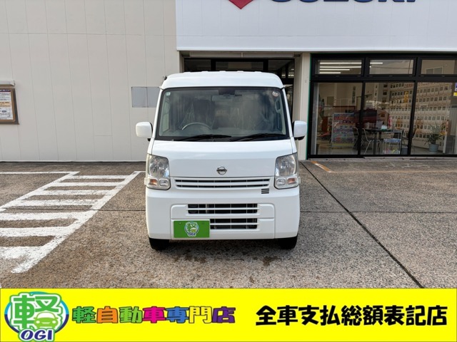 2015 Nissan NV100 Clipper