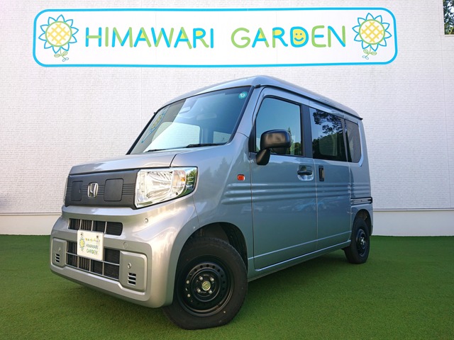 Honda N-VAN e: 1