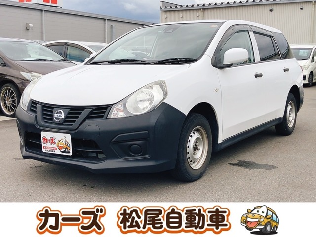 Nissan NV150 AD 1
