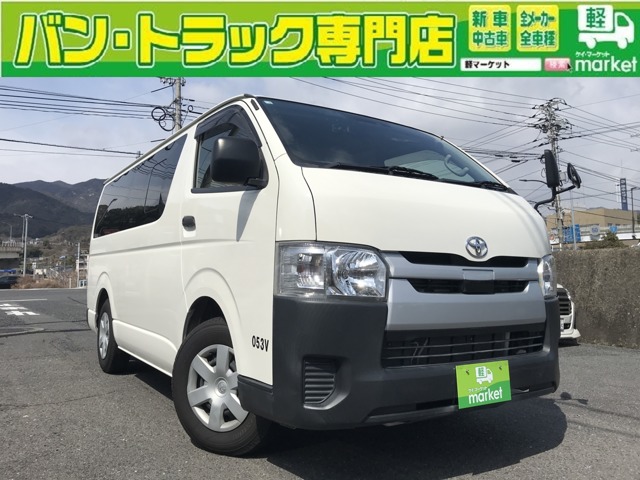 Toyota Regius Ace 1
