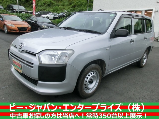 Mazda Familia Van 1