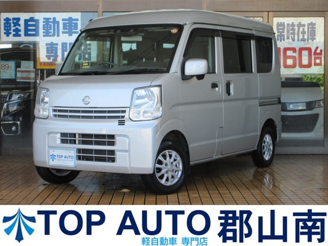 Nissan NV100 Clipper 1