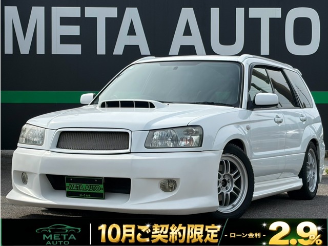2004 Subaru Forester