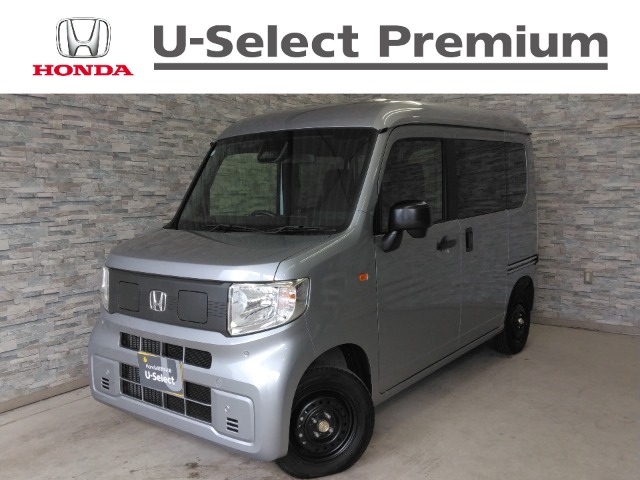 2025 Honda N-VAN e:
