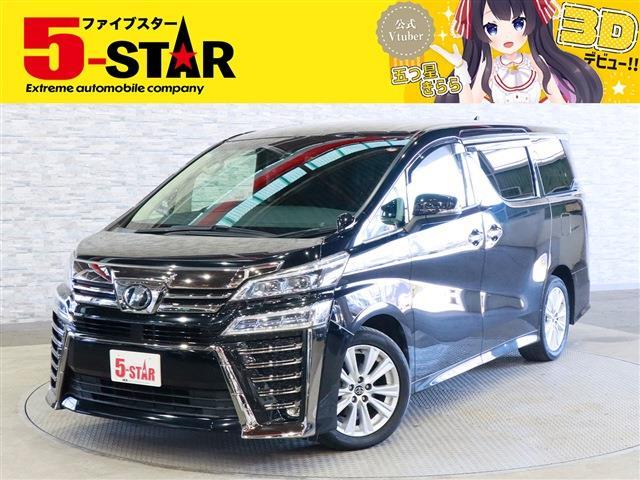 2018 Toyota Vellfire