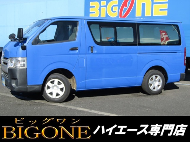 Toyota Hiace Van 1